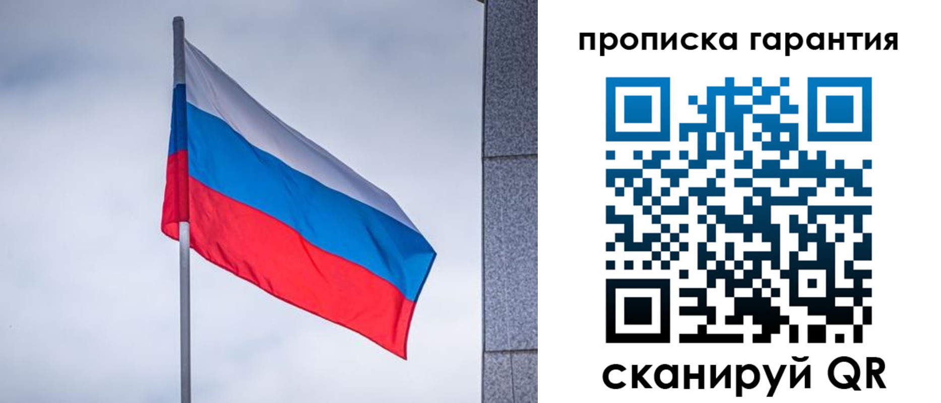 прописка штамп в Вытегре