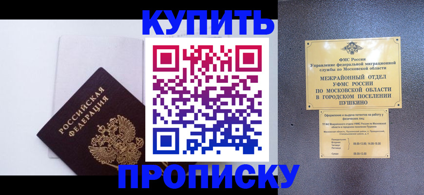 найти адрес прописки в Вытегре